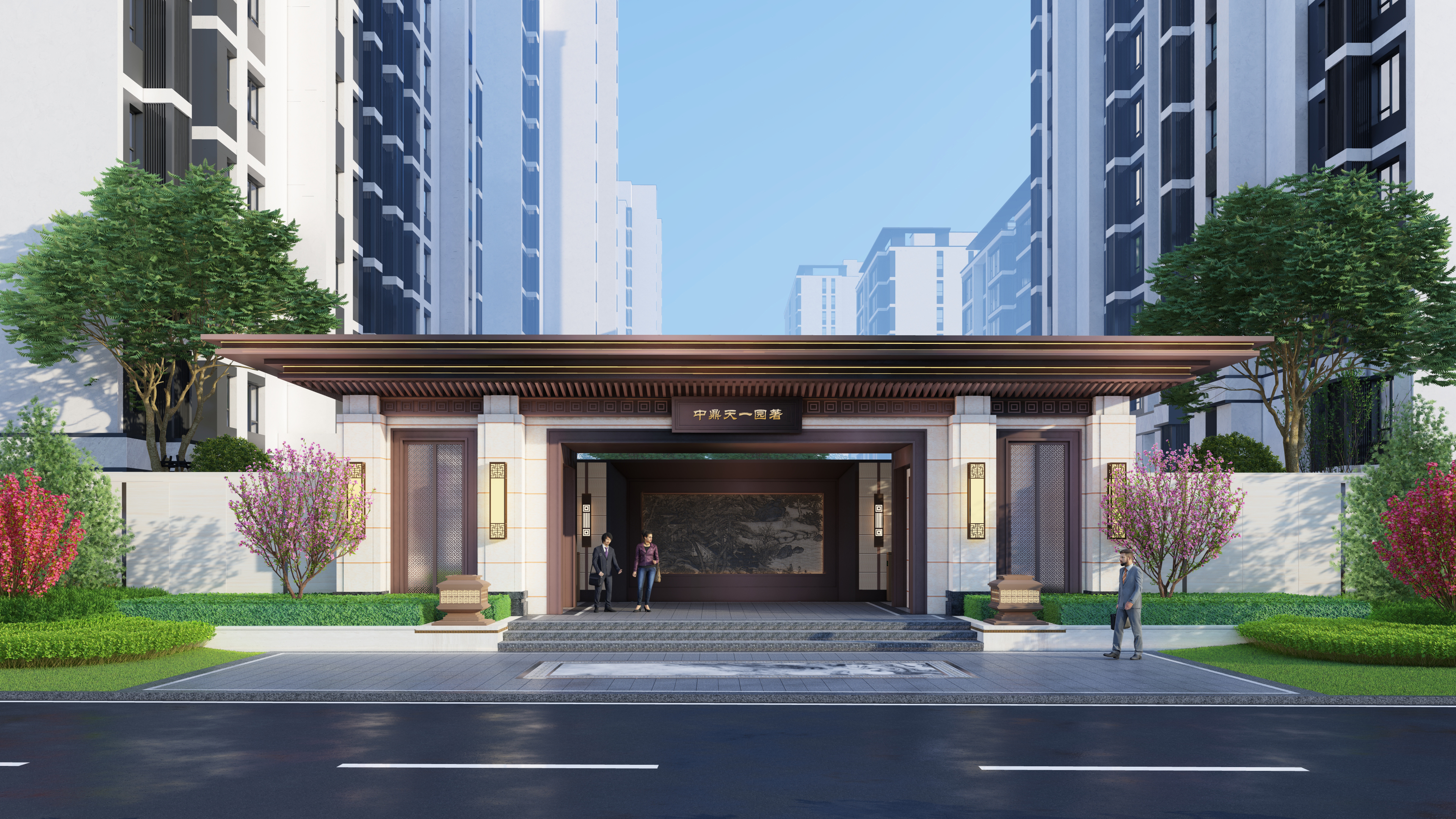 中鼎天一府 | 中鼎天一園著