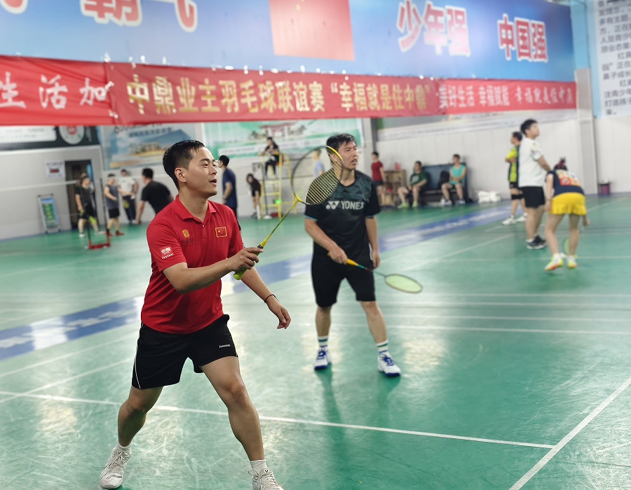 羽動中鼎，幸福加碼